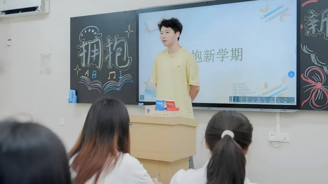 滴！开学卡——今日份大脑已上线