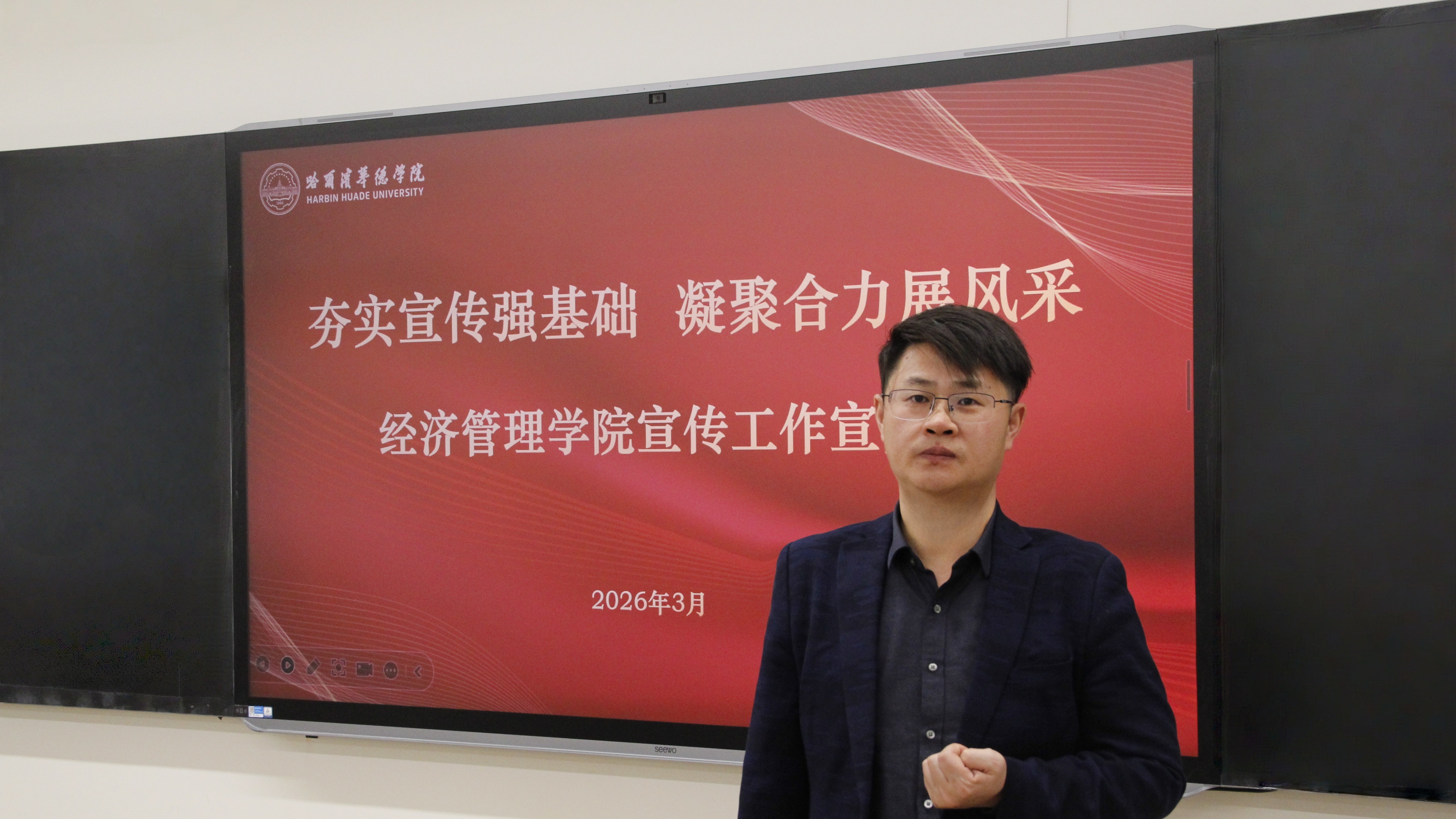 经管·宣传赋能｜夯实基础凝合力 融媒纳新启新篇