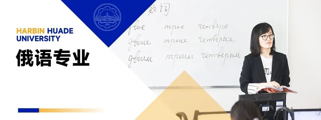 俄语文字壁纸图片