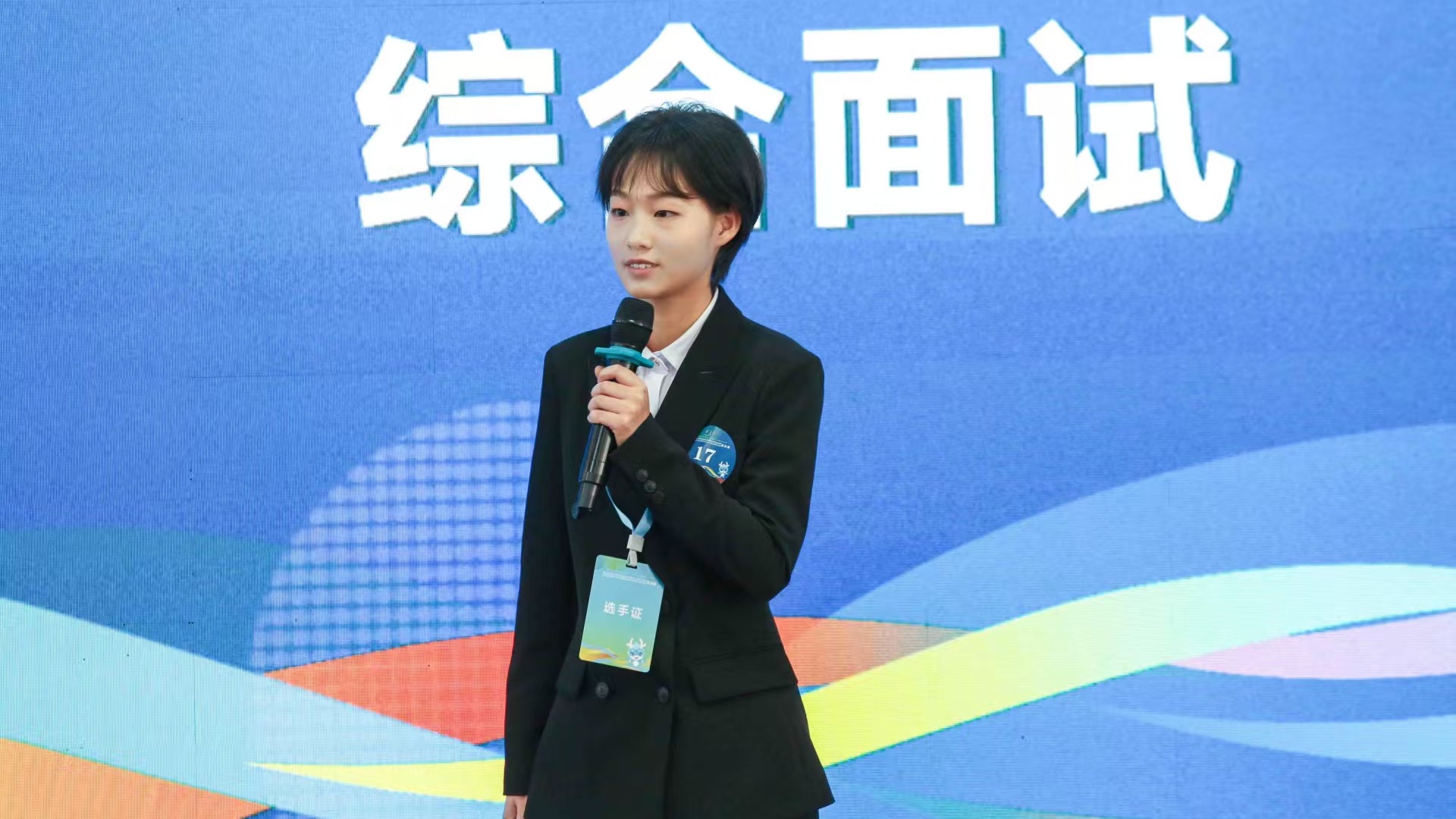 喜报！经管学子省职业规划大赛斩获佳绩