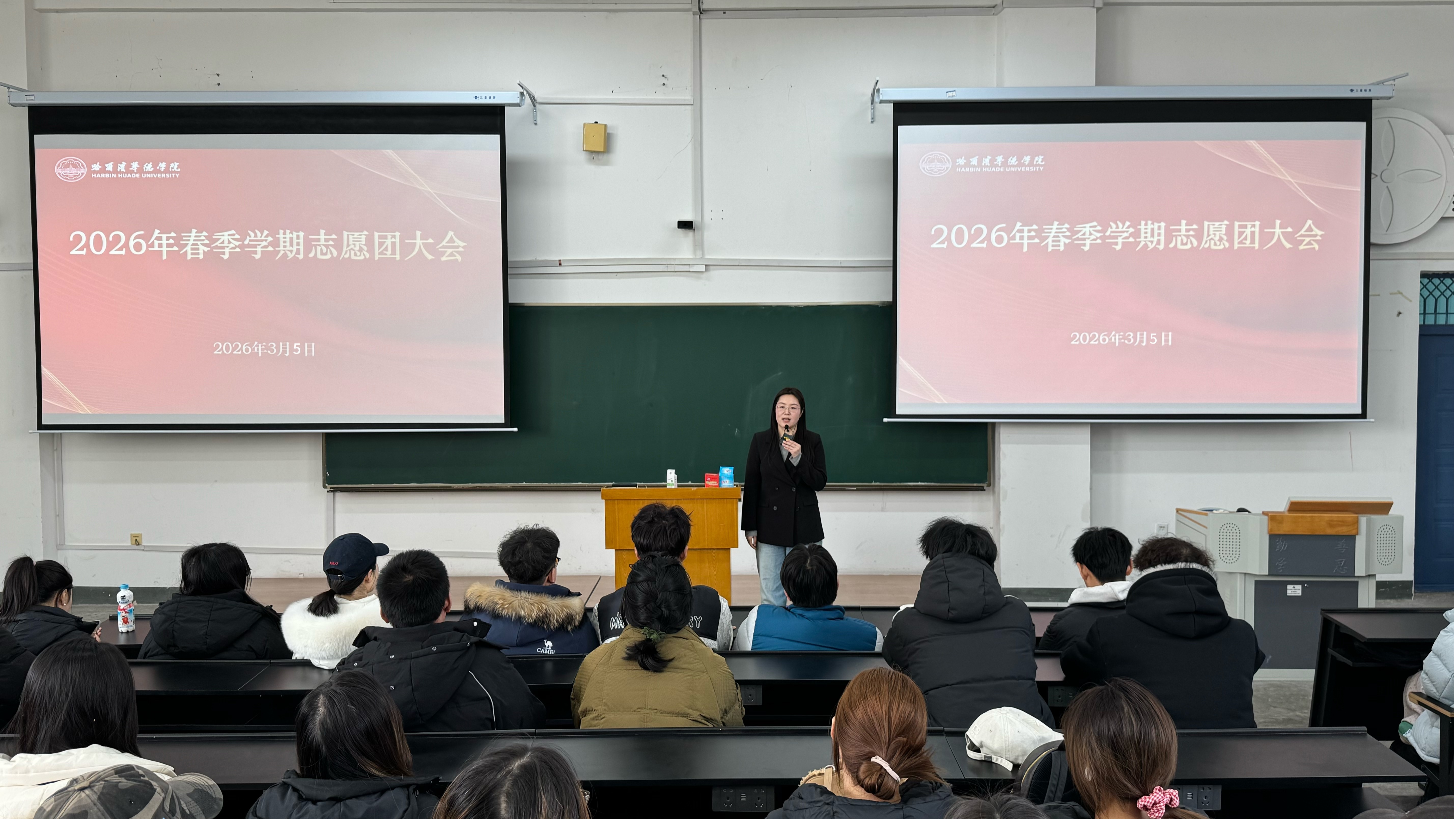 以志愿之名·赴文明之约｜经济管理学院志愿团大会顺利召开